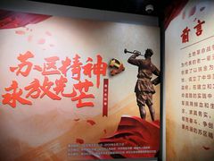 -陈云纪念馆