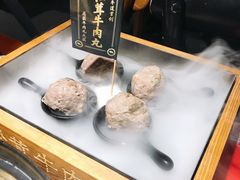 松茸牛肉丸-原牛道·潮汕围炉火锅(讯美店)