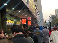 -吴山烤禽 (吴山路店)
