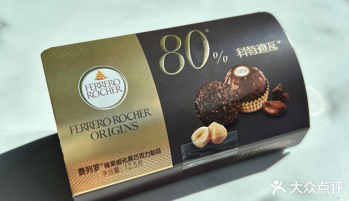 1元吃到费列罗黑巧🍫