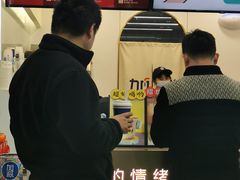-加减茶饮(高沙店)