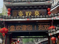 -亮欢寨酸汤鱼(沙冲路店)