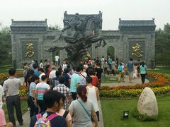 -武清南湖绿博园