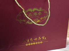 -宫品海参专卖店(静安大宁店)
