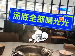 -同仁四季椰子鸡(无锡滨湖万象汇店)