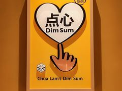 -蔡澜点心·粤菜(花城汇南区店)