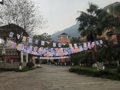 -重庆南山海昌汤都