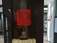 -西藏饭店·亚克·食光自助餐厅(文殊院店)