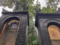 -成都武侯祠博物馆