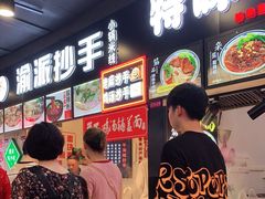 -八一好吃街·高品美食广场