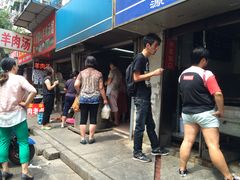 -汪家馄饨(集庆路店)