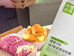 -奈雪的茶(华强北中航城店)