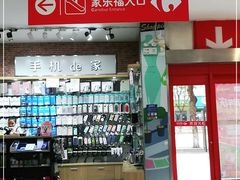 -家乐福(八宝街店)