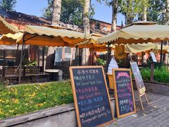 -TIMEZONE8东八时区餐厅&酒吧(798店)