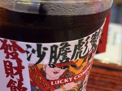 -沙胆彪炭炉牛杂煲(成都玉林店)
