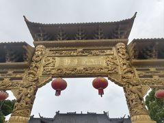 -会龙寺