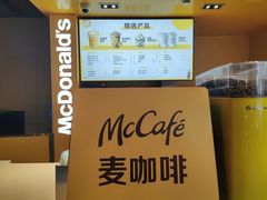 -麦当劳(豫园店)