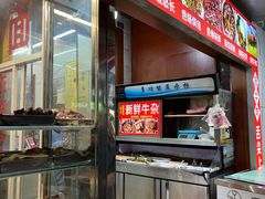 -杨牛肉面饭(天庆街店)