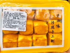 -上海虹口糕团食品厂(欣兴店)