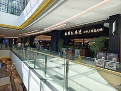 -中航城君尚购物中心