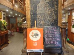 -七菜馆·东北菜·蒸饺(文体路店)