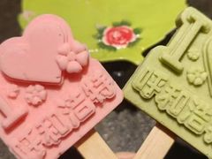 -天宜阿尔巴斯餐馆