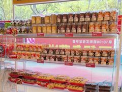 -味多美蛋糕(西安门店)