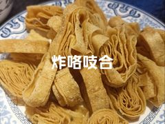 -老北京胡同味道二荤铺(酒仙桥店)