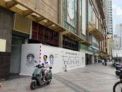 -向西村(地铁站)