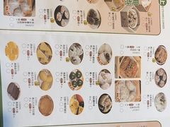 -香江中餐厅·招牌鱼生·老广味道(长隆香江酒店)