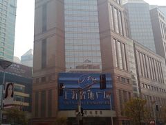 -上海置地广场(南京东路店)