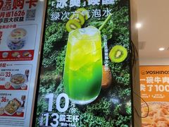 -吉野家(回龙观同成街店)