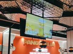 -胖哥俩肉蟹煲(世茂国际广场店)