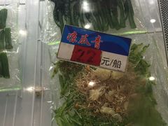 -联邦酒楼