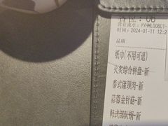 -花漫里日式餐厅(城东中骏店)