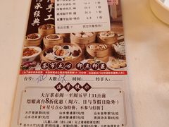 -万山楼海鲜酒家·二十三年老字号