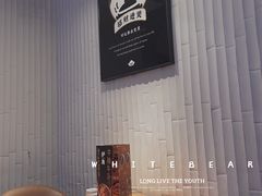 -炉角·鲍鱼牛腩煲(国贸商城店)