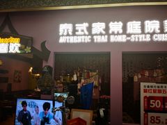 -合景·悠方(成都店)