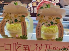 -昆明冠生园·蛋糕·面包(南强街店)