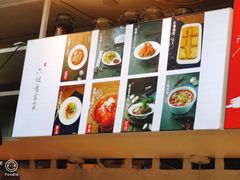 -成都你六姐·牛肉冒菜·麻辣香锅(长泰广场店)
