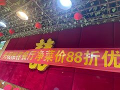 -崖口红树林海鲜餐厅