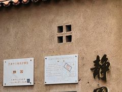 -静园(和平区)