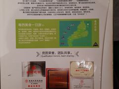 -五稻厨房粤西菜(新闻店)