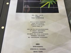 -芙蓉凰花园酒楼