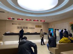 -瑞慈体检沈阳机构