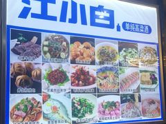 -上海阿潘舟山海鲜店(东宝兴路店)