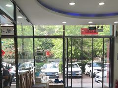 -钜成口腔(师范大学一部店)