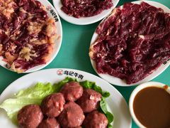 -乌记鲜活牛肉城(金砂东路店)