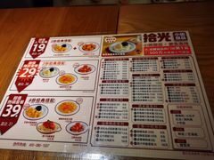 菜单-拾光·小碗甜品