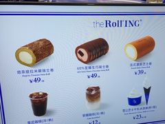 -the Roll'ING手作瑞士卷专门店(卓悦中心店)